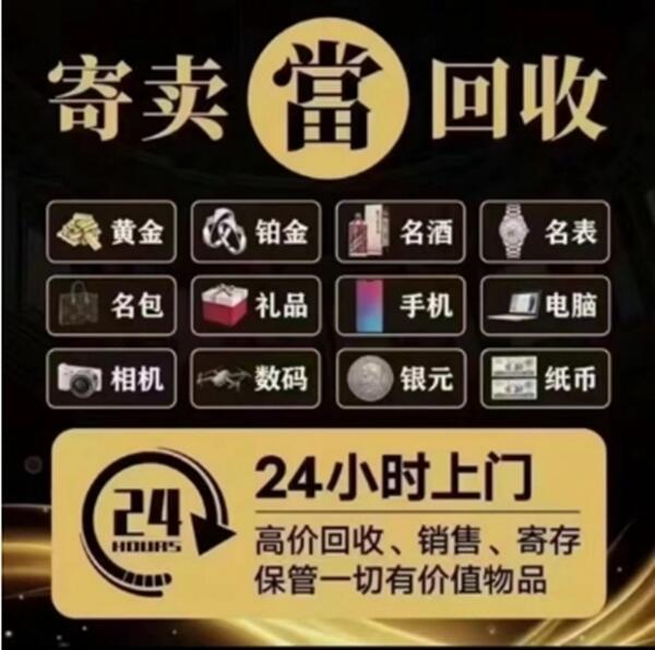 荆门掇刀区抵押汽车